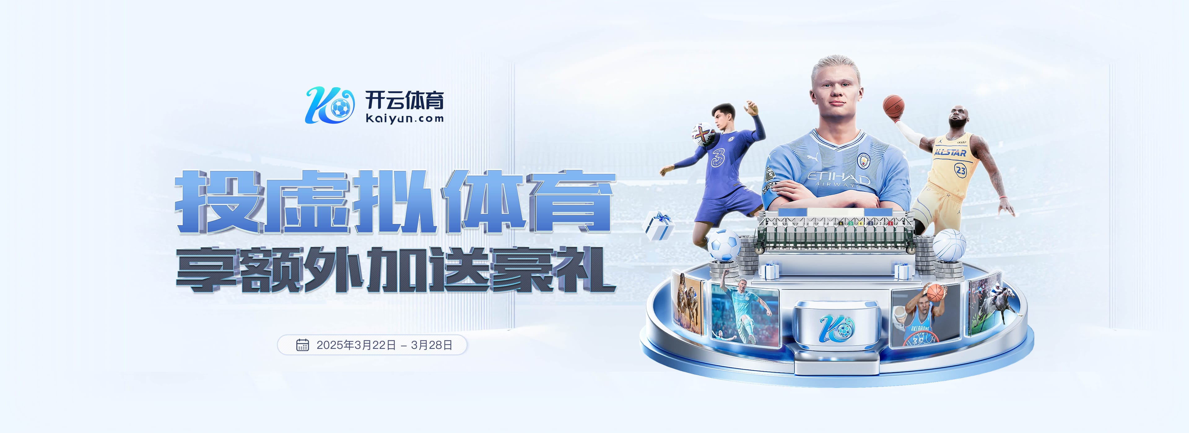 马竞主场对阵塞维利亚大名单：格列兹曼领衔，巴里奥斯缺席